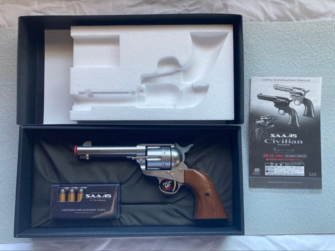 東京マルイ SAA.45 シビリアン 4-3/4インチ シルバー 10才以上用