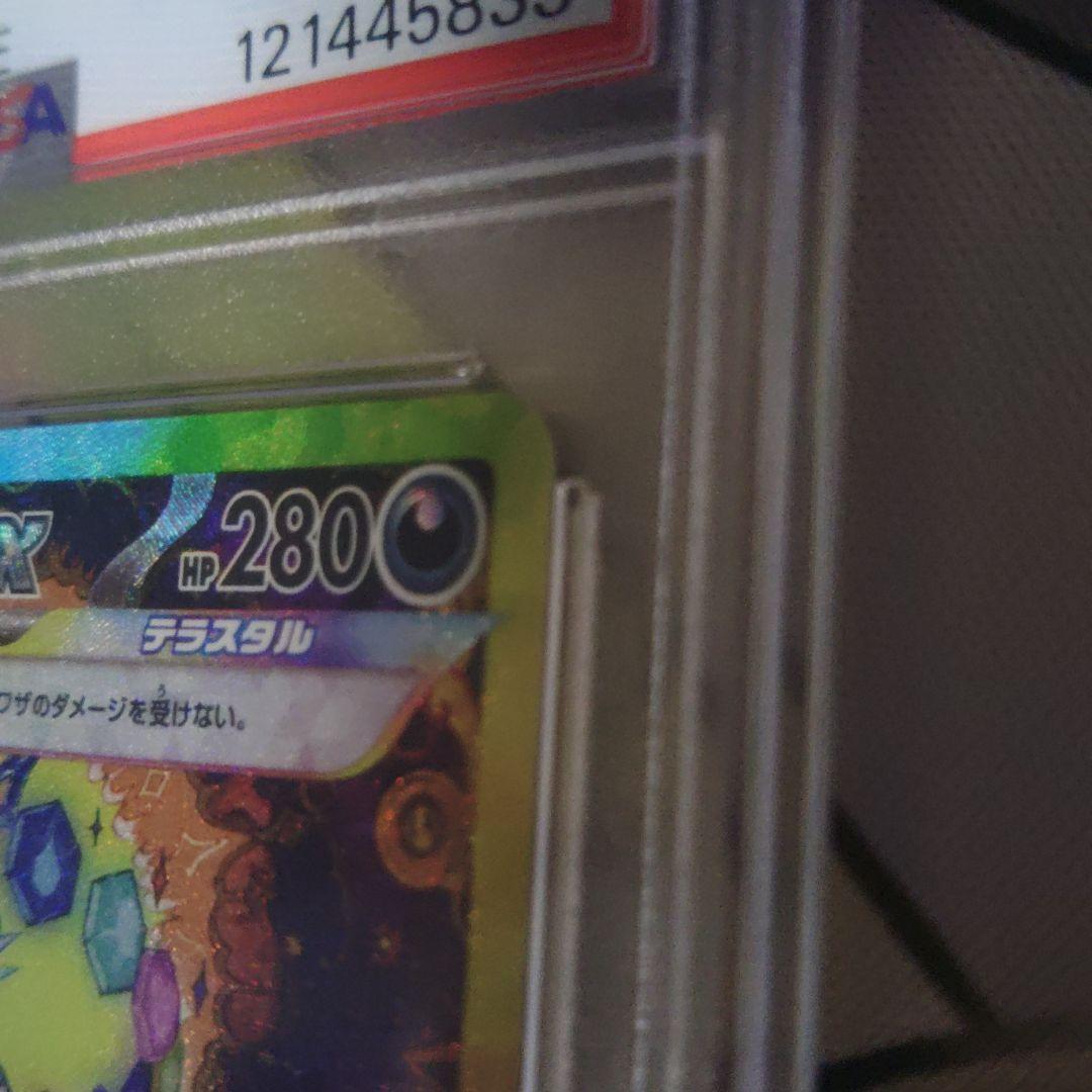 j*d様 【PSA10】ブラッキーex SAR