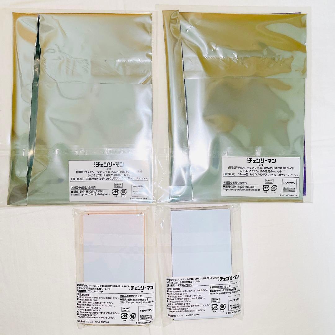 【B賞】チェンソーマン　OMATSURIルーレット　アクリルブロック　デンジレゼ