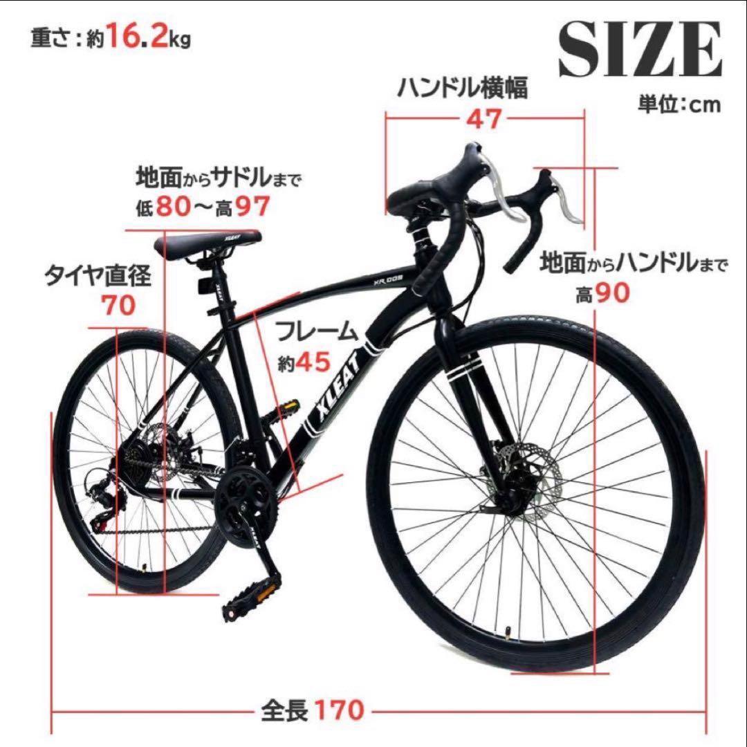 ロードバイク 自転車 初心者 21段変速 シマノ製 アウトドアターコイズ