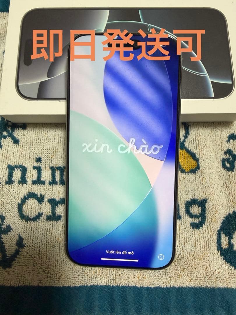 【ggh】Apple iPhone 16Pro white 256GB iPhone 新品。未開封 16 Pro 256GB MYN13J/A ホワイトチタニウム