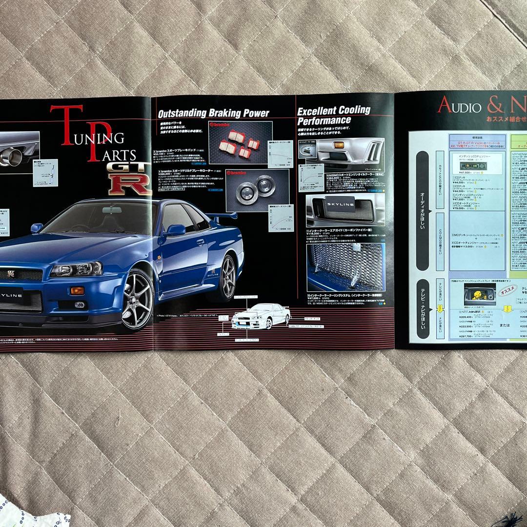 R34スカイラインGT- Rカタログ オプションカタログ付 - メルカリ