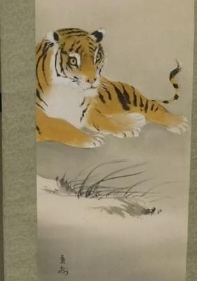 2310　　猛虎図と明月図の掛軸2本