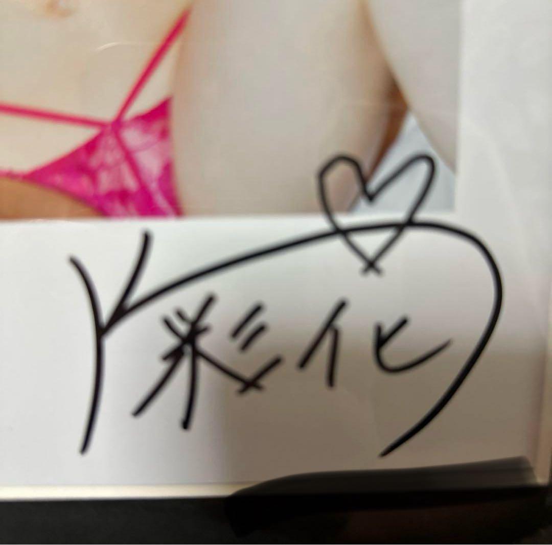 【完全受注限定品】【直筆サイン入り】　河北彩花　A4サイズアートプリント　写真