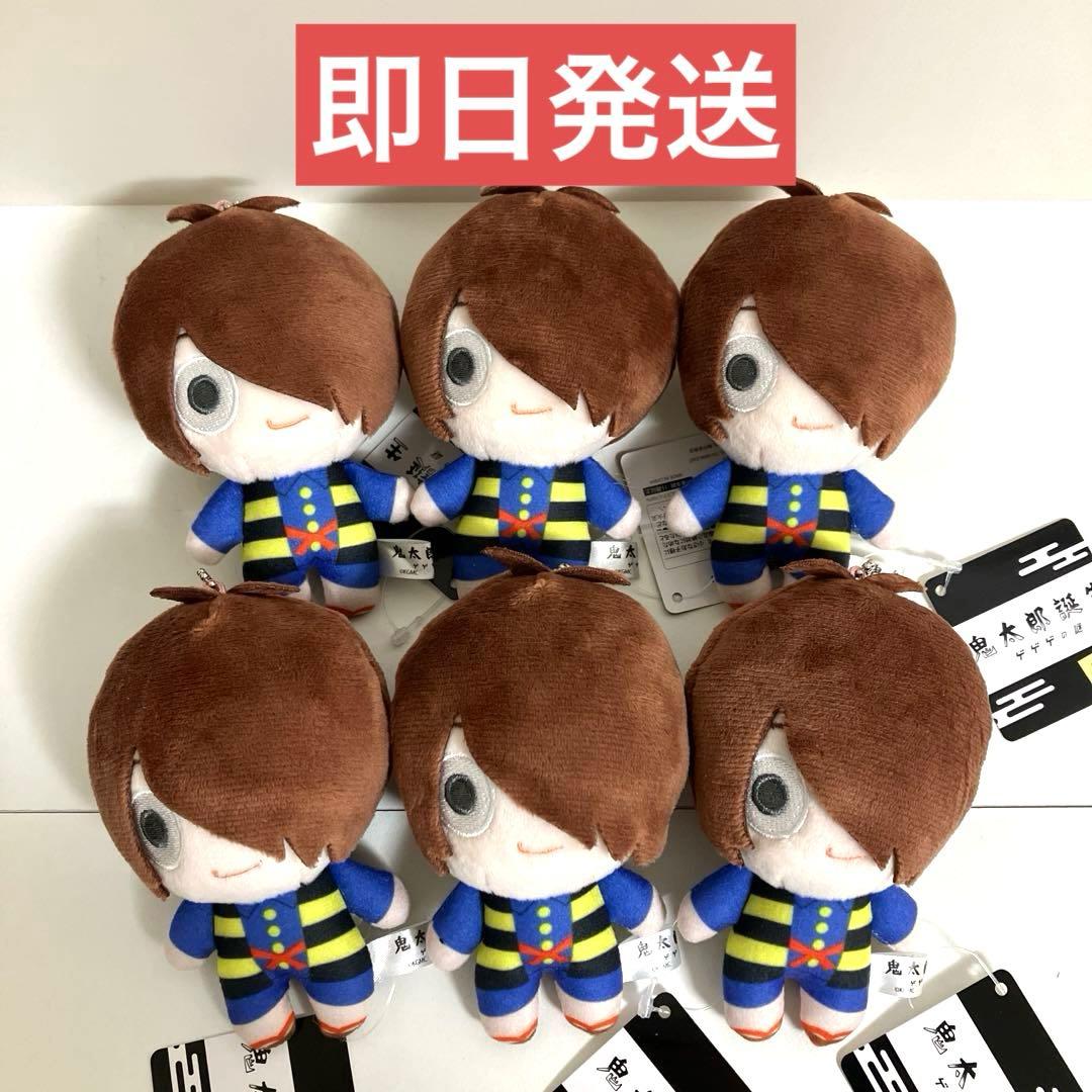 鬼太郎誕生 ゲゲゲの謎 ミニぬいぐるみ 鬼太郎 ゲゲゲの鬼太郎 6個 0426 大ヒット映画『鬼太郎誕生 ゲゲゲの謎』からアミューズメントプライズ