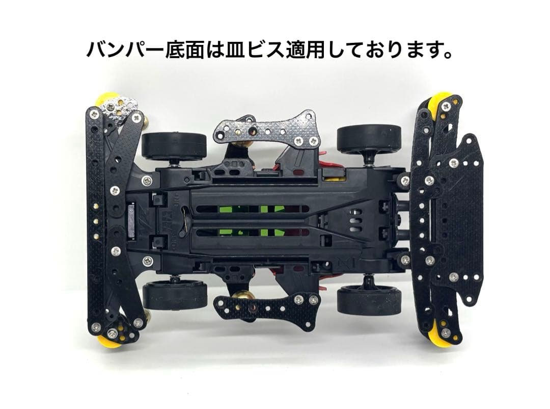 ミニ四駆完成品◎タミヤ　レイスピアー　カスタム　ストッククラス　B-MAXにも