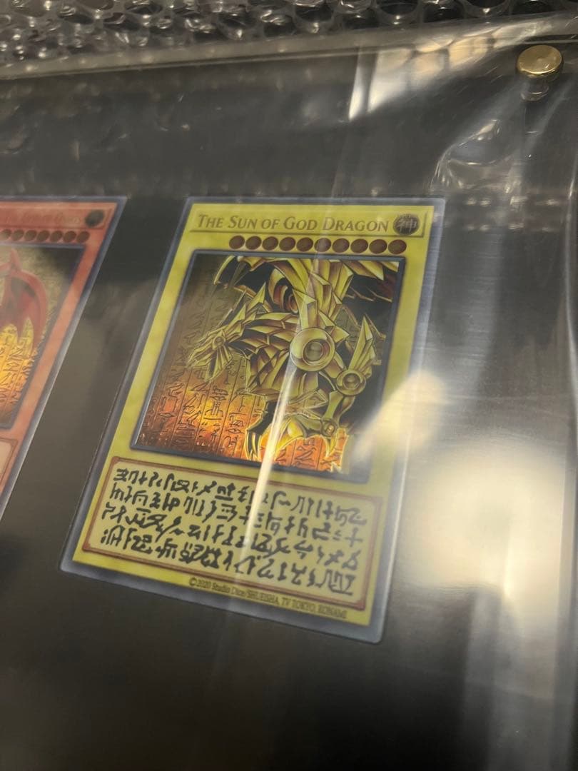 遊戯王OCGデュエルモンスターズ三幻神 ステンレス 25周年記念