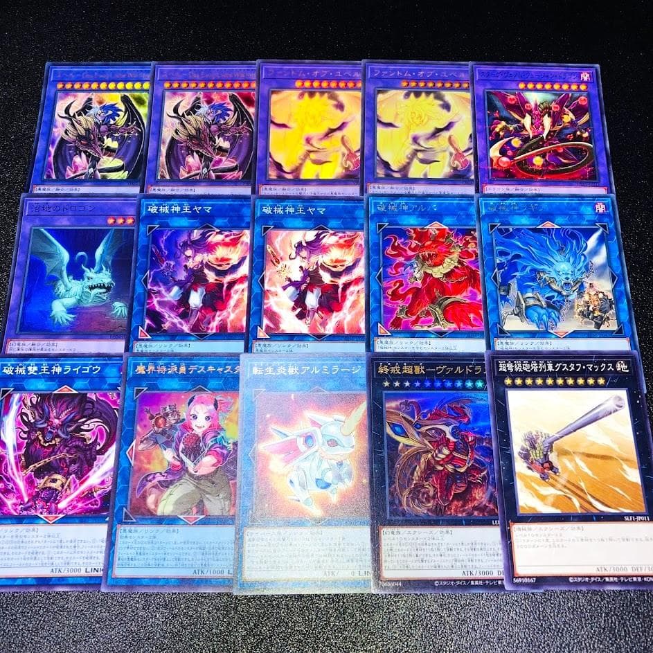 ハマ　d106遊戯王 破械ユベル 構築済みデッキ スリーブ付