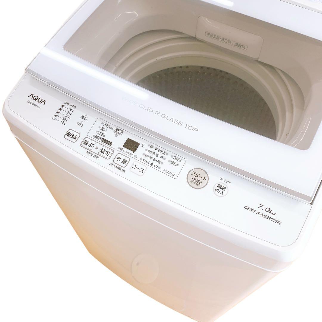 AQUA アクア　洗濯機 AQW-GV70J 2020製　7.0kg