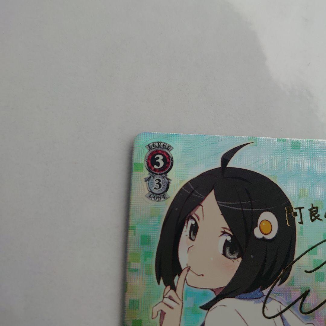 偽物語 NM/S24-047SP SP 不死の怪異 阿良々木月火 サイン入り - メルカリ