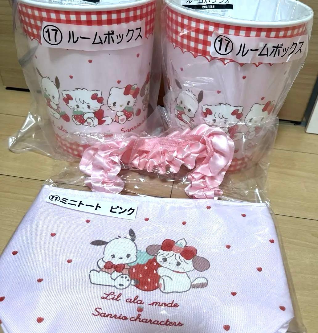 mikko サンリオ 一番くじ ミニトート&ルームボックス 新品未開封