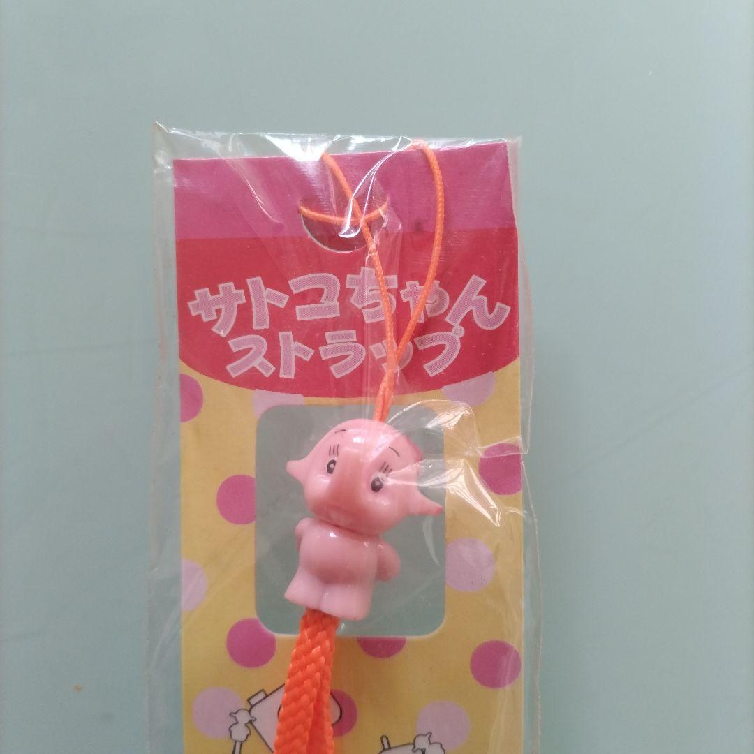 サトコちゃんストラップ☆平成レトロ - メルカリ