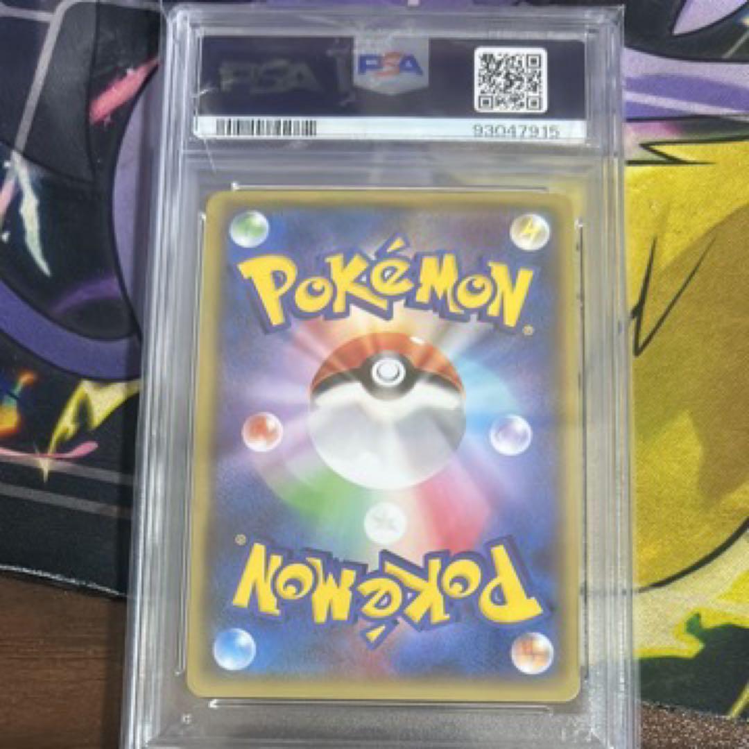 レックウザ イラストコレクション プロモ PSA10