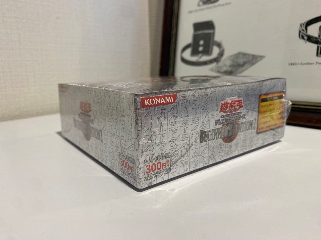 遊戯王　ビギナーズエディション2 未開封ボックス　BOX