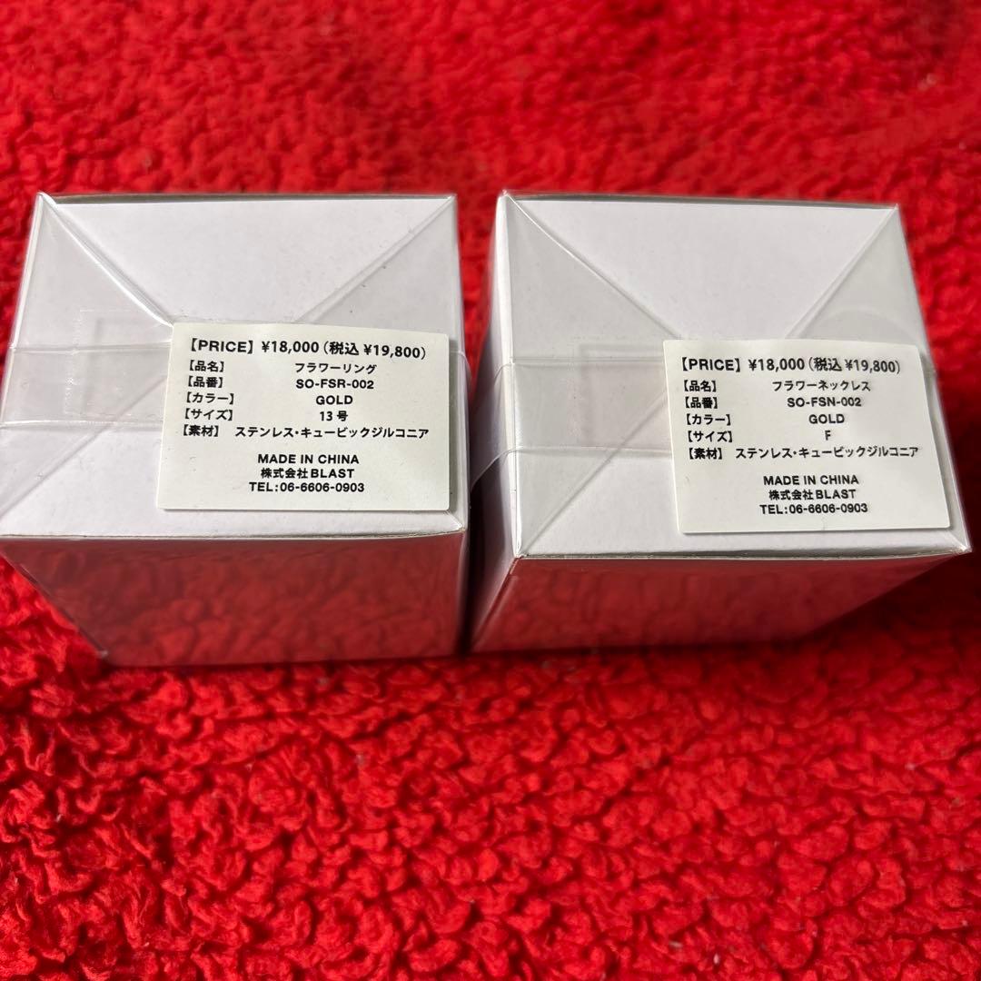 ソワレオー　soireeo Nissy 西島隆弘　フラワーコレクション　2点 2026年最新】ソワレオー フラワーの人気アイテム - メルカリ