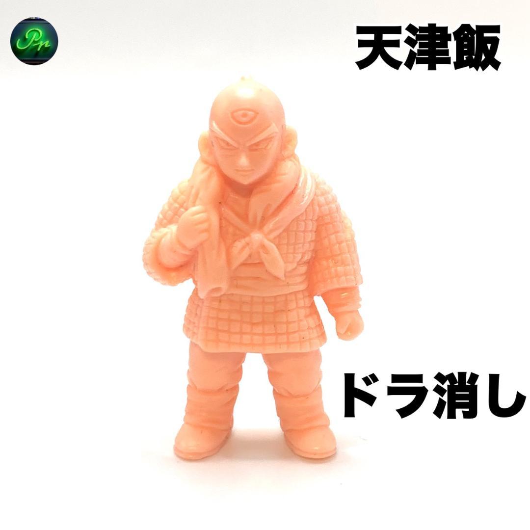 ドラゴンボール 消しゴム【天津飯】肌色系 全長(約) 4.8cm ドラ消し