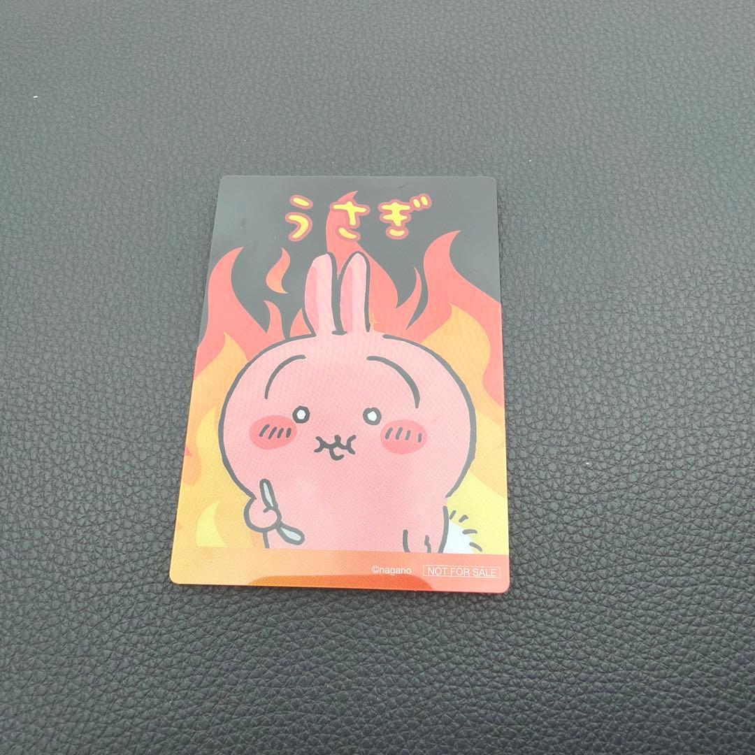 ちいかわ 鬼辛カレー ポテトスティック うさぎ クリアカード - メルカリ