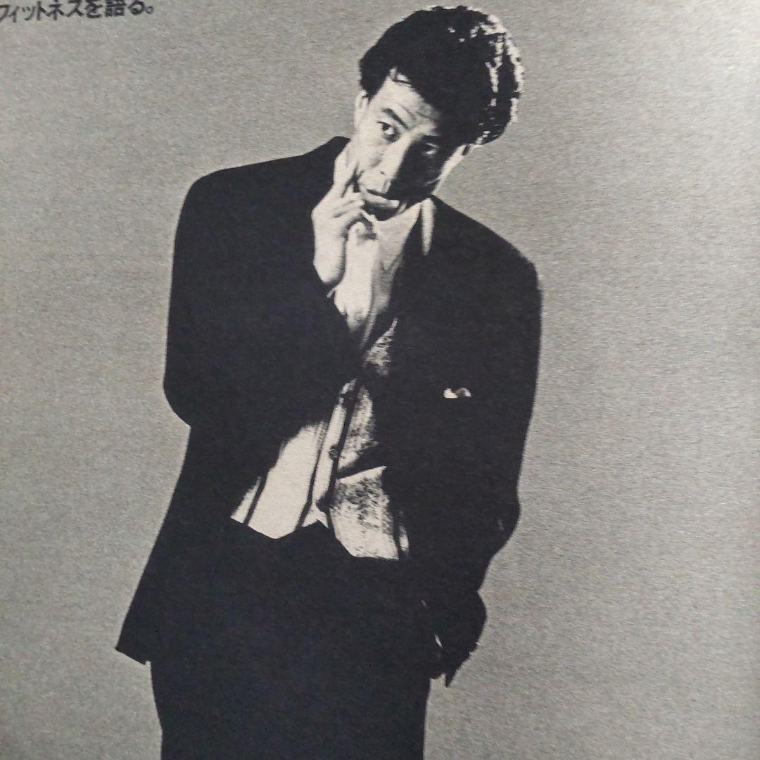 舘ひろし貴重インタビュー雑誌 - メルカリ