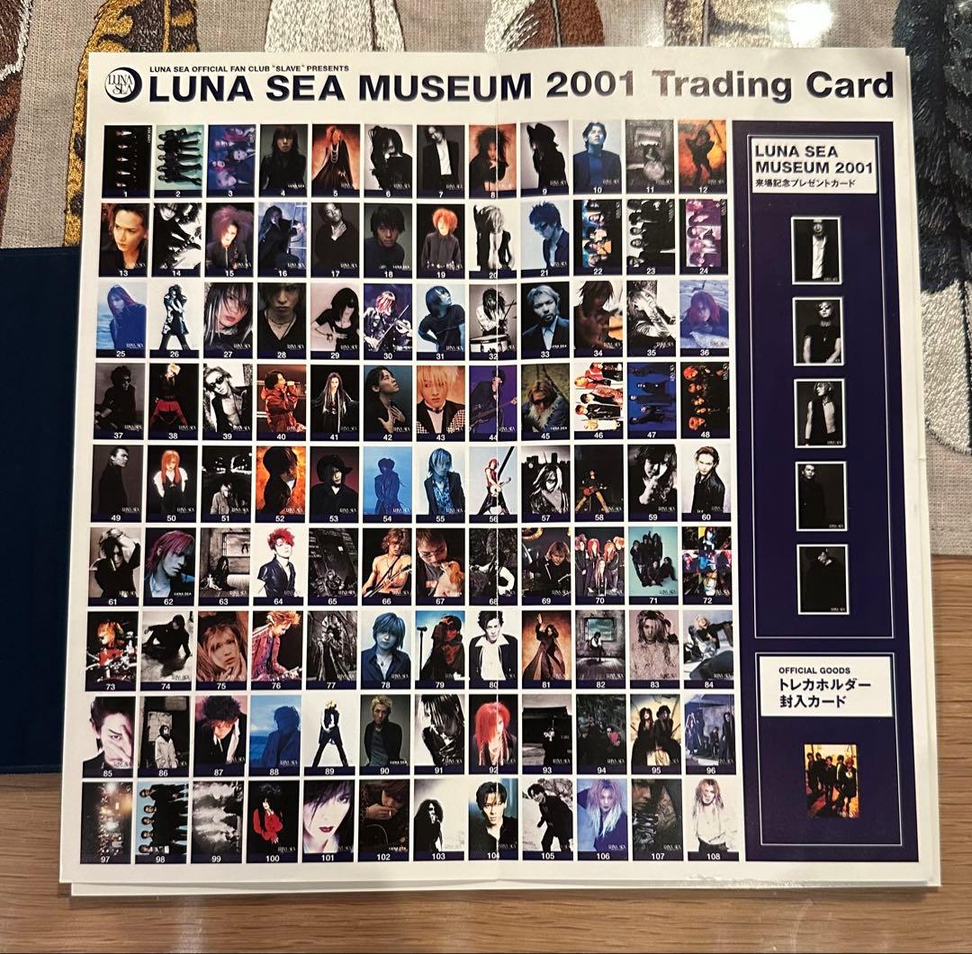 LUNA SEA MUSEUM 2001 トレカ　⭐︎美品⭐︎