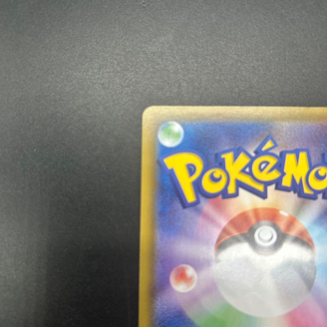 匿名配送！ポケモンカード ニンフィアVMAX SA