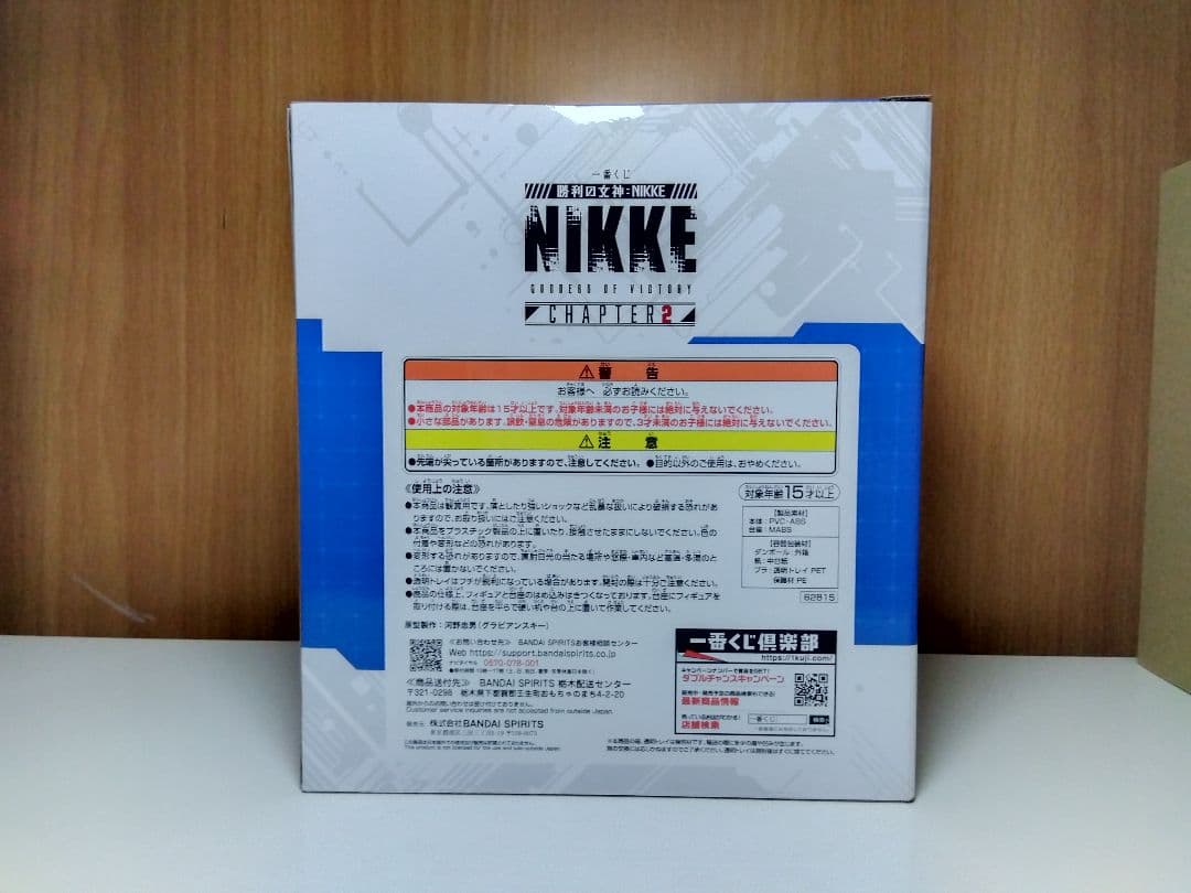 一番くじ NIKKE ラストワン賞 ラピ フィギュア ホワイトプロミスVer.