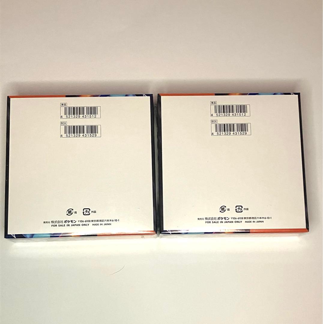 ポケモンカードゲーム インフェルノX 新品未開封シュリンク付き2BOX