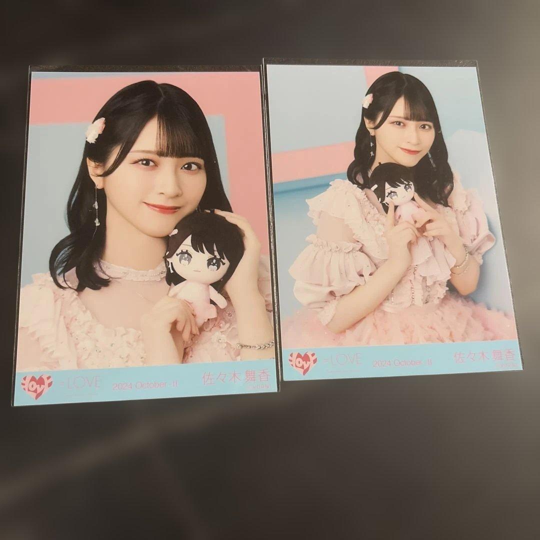 佐々木舞香 セミコンプ 生写真 - メルカリ