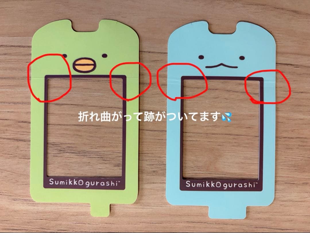 セット販売　①SEGA すみっコぐらしパソコン　②すみっこフォン