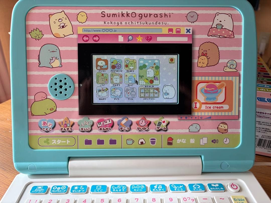 セット販売　①SEGA すみっコぐらしパソコン　②すみっこフォン