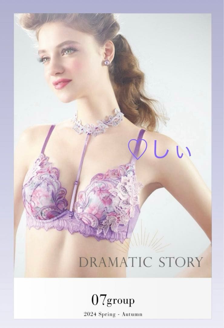 新品タグ付き Salute サルート 07G ブラ G65 ショーツ M PU - メルカリ