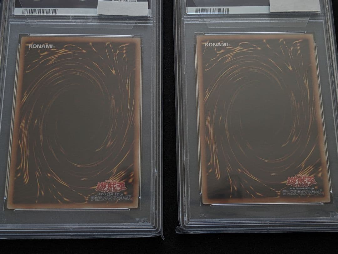 【2枚セット】PSA10 ブラックマジシャンガール ウルトラレア