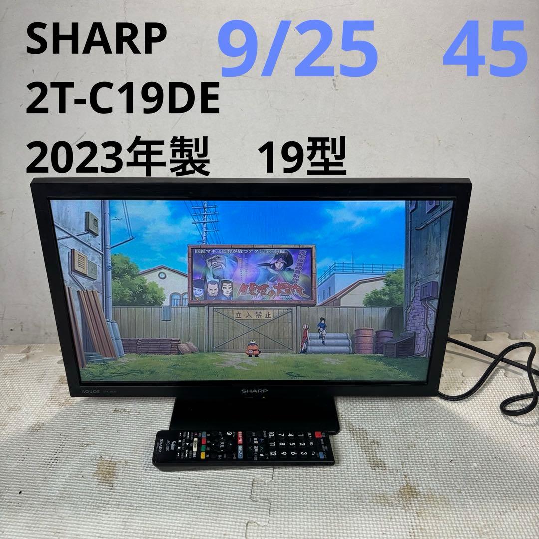 シャープ　2T-C19DE 液晶テレビ　2023年製　19型 51RkK3SNYiL._AC_UF350,