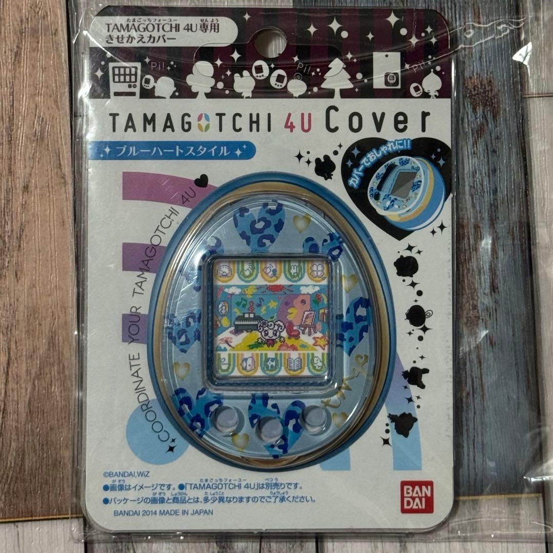 たまごっち4U カバー ブルーハートスタイル - メルカリ