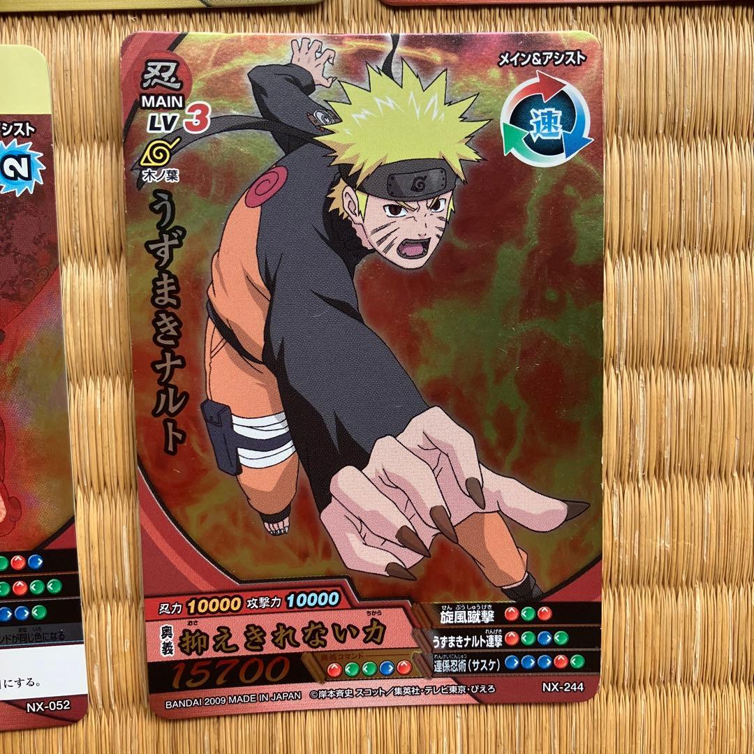 NARUTO うずまきナルト5種 ナルティメットクロス - メルカリ