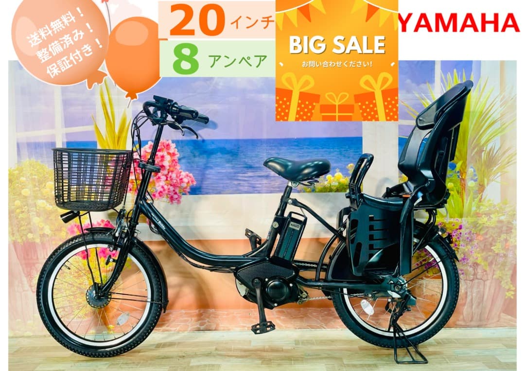 大人気！PASバビー⭐️ヤマハ子供乗せ電動アシスト自転車 Y3190 子乗せ電動アシスト自転車2種の2025年モデルを発売～ママもパパも