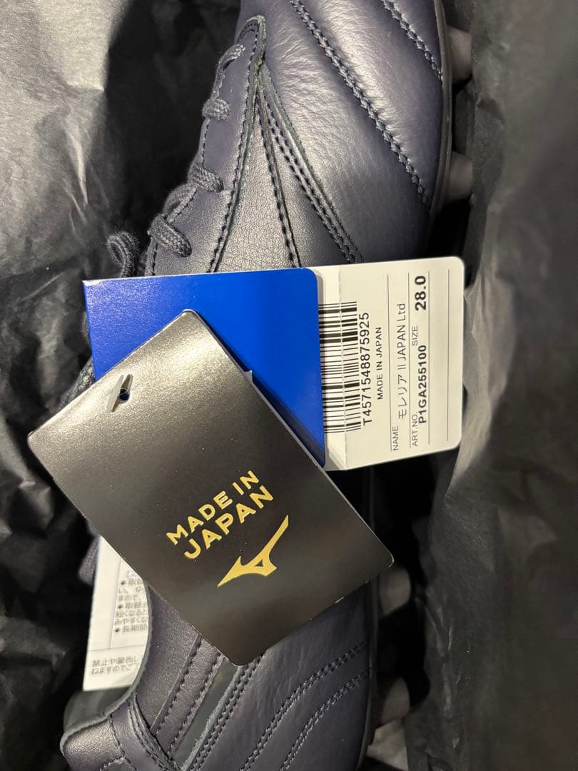 MIZUNO モレリア II JAPAN Ltd 28.0cm