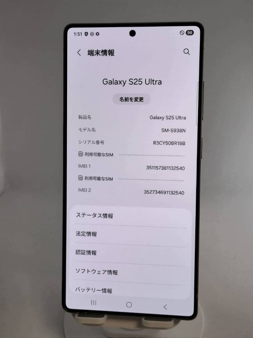 Aランク】Galaxy S25Ultra 256GB シルバーブルー 韓国版 - メルカリ