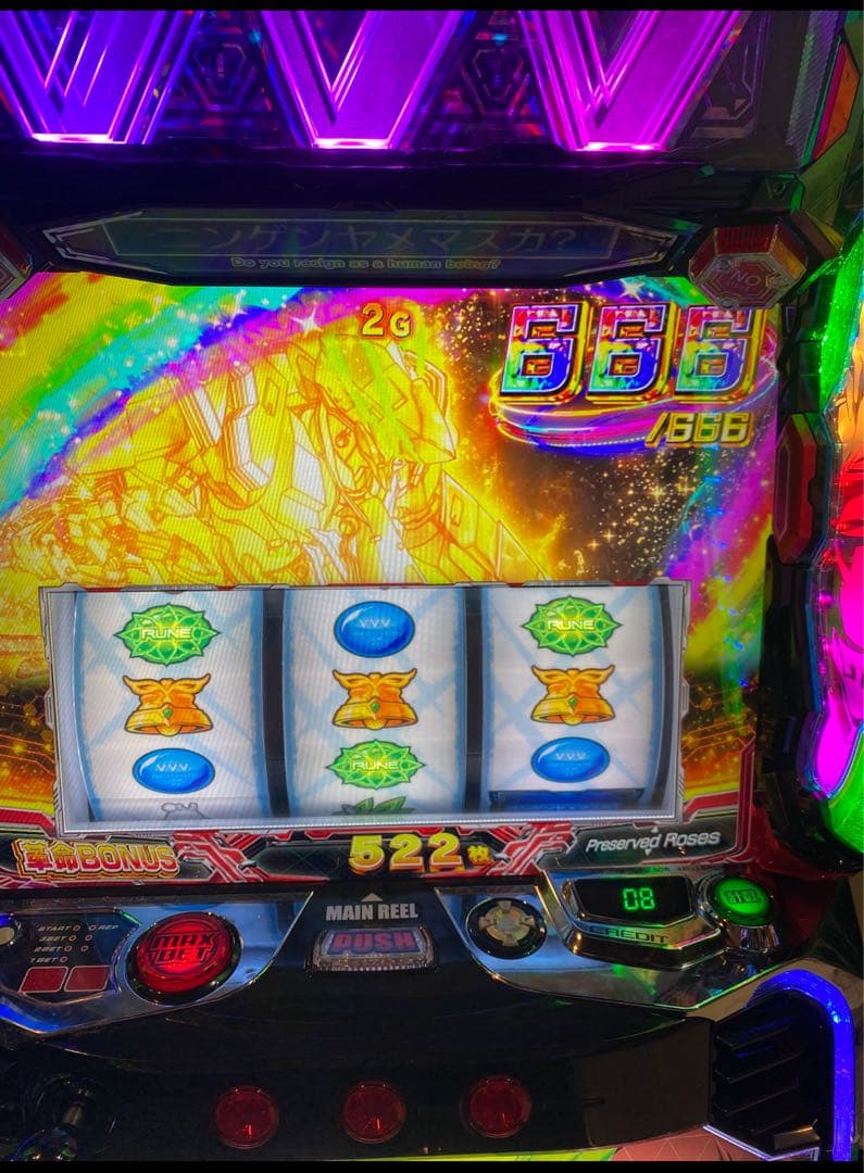 在庫処分！スマスロ　ヴァルブレイブ2 実機！ 選べるオプション多数！ 送料無料！