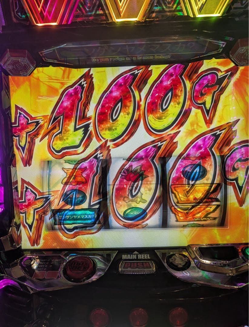 在庫処分！スマスロ　ヴァルブレイブ2 実機！ 選べるオプション多数！ 送料無料！