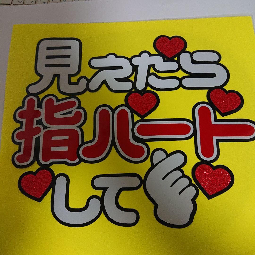 みっちゃん．さま確認ページ♡