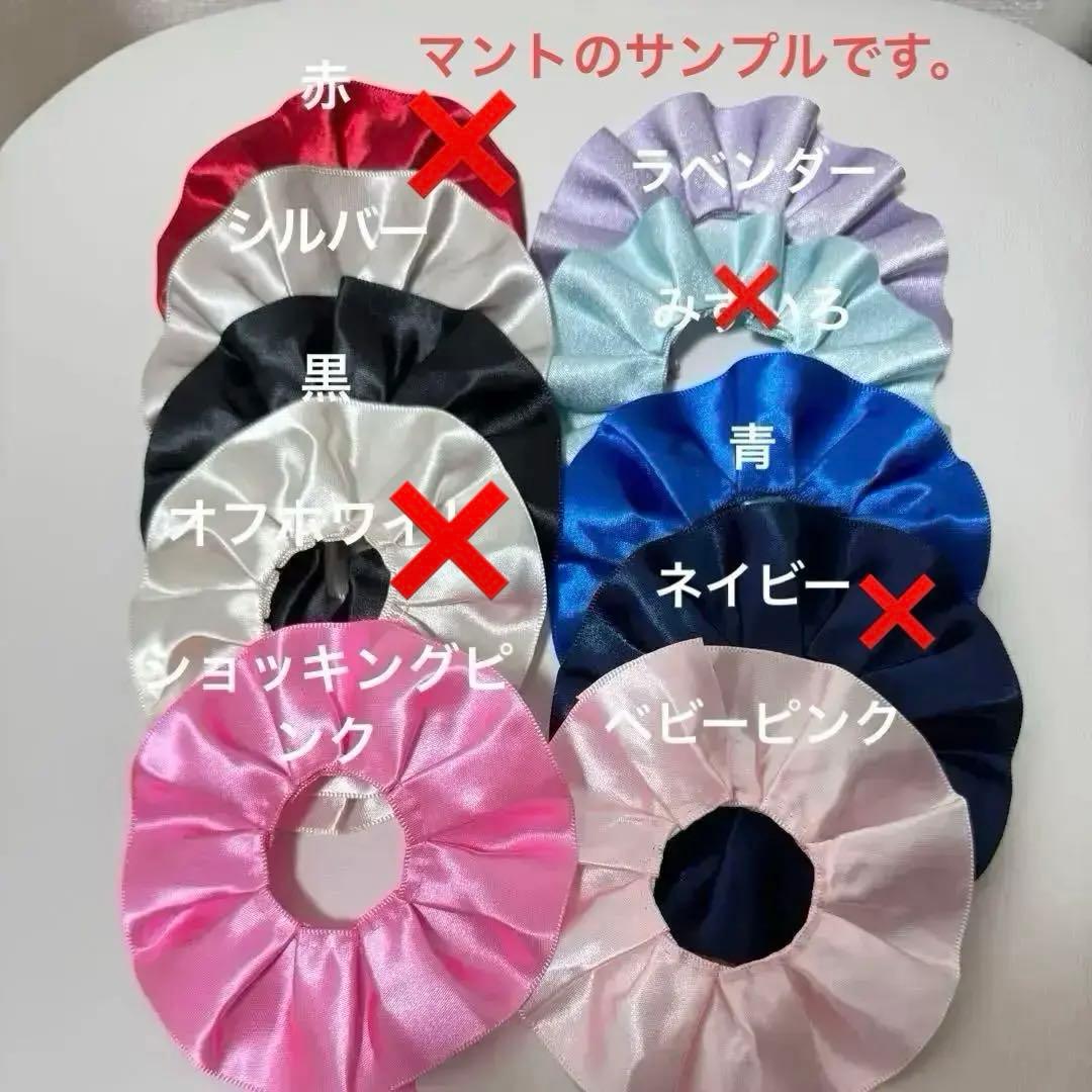 在庫のあるもので製作　オーダーページ