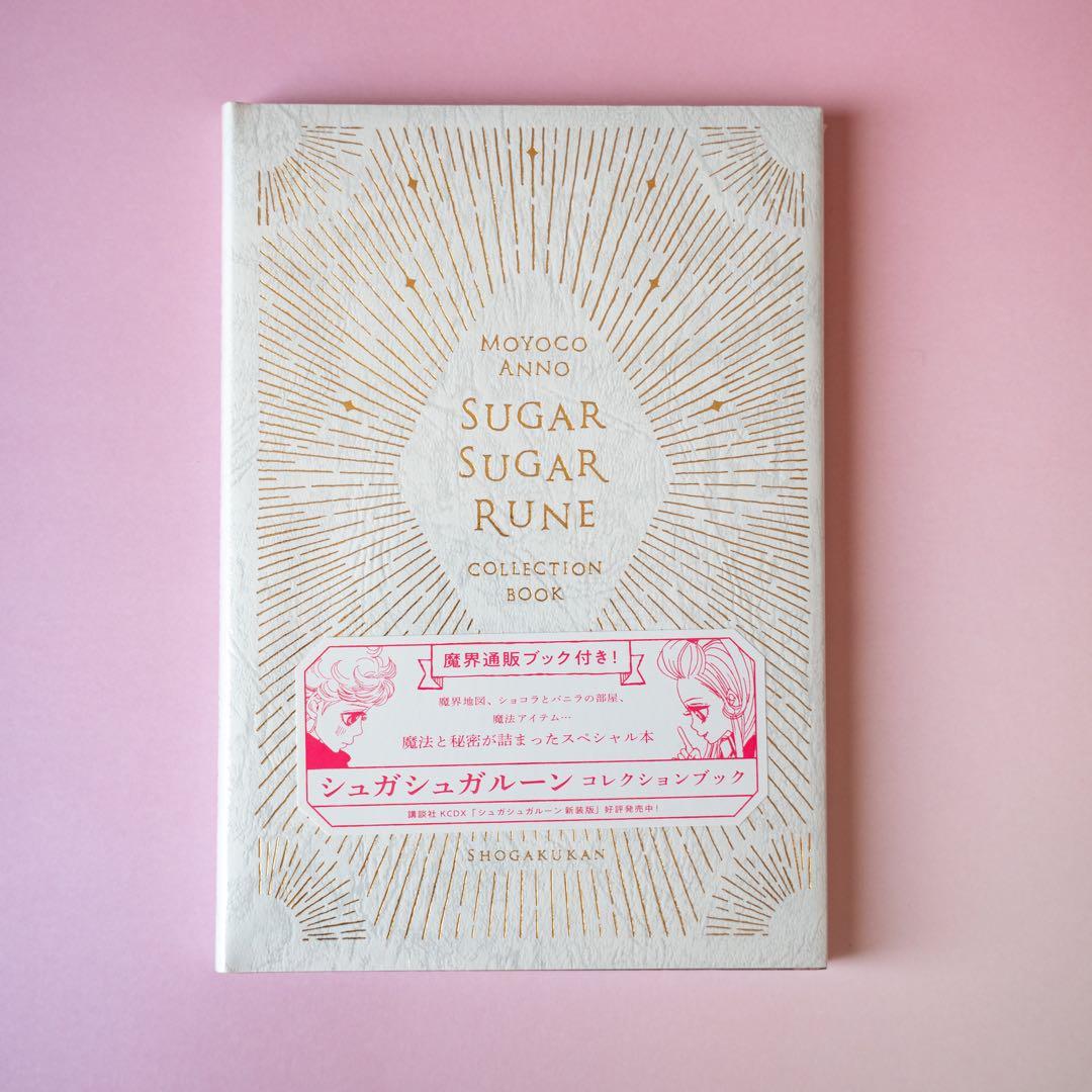 シュガシュガルーン ショコラ ルーンハートコンパクト 髪かざり ヘアピン