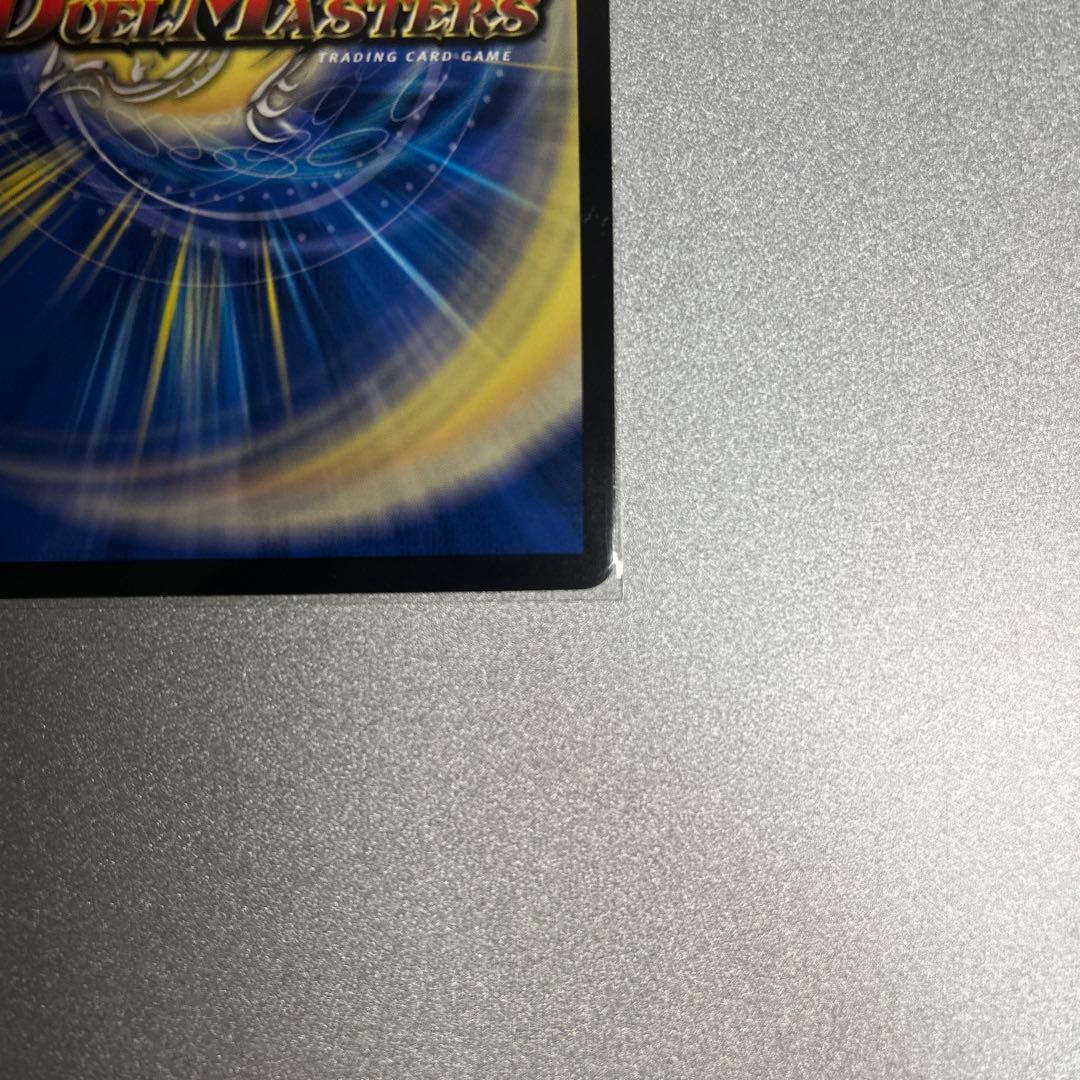 終末縫合王　ザ＝キラー・キーナリー　金トレジャー