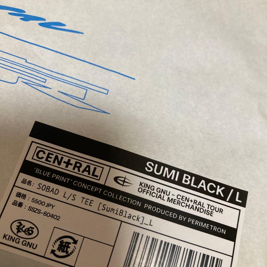 King Gnu キングヌー　セントラル　2026 ロンT スミクロ　Lサイズ