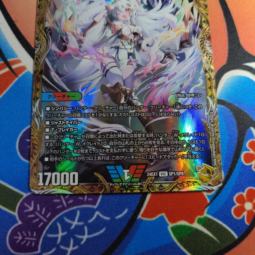 刃鬼 金トレジャー 金 デュエルマスターズ デュエマ