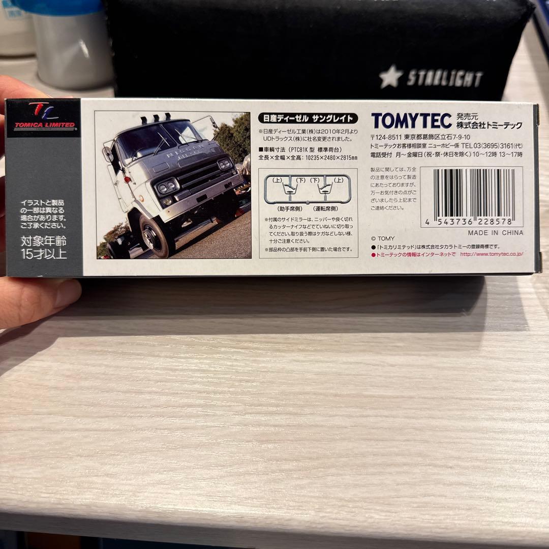ミニカー TOMYTEC LV-108 NISSAN DIESEL SUNGREAT