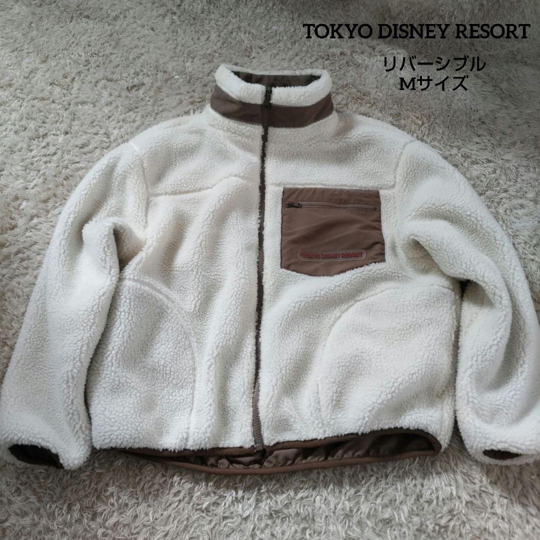 東京ディズニーリゾート リバーシブルボアジャケット オフホワイト