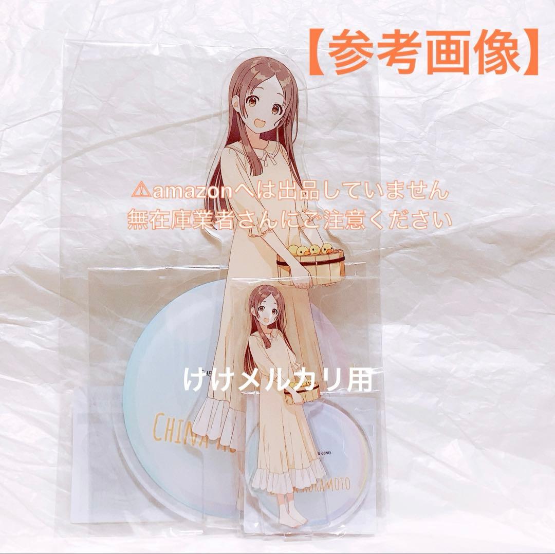 倉本千奈 BIGアクリルスタンド カラ鉄 オンライン限定品 未開封 学マス