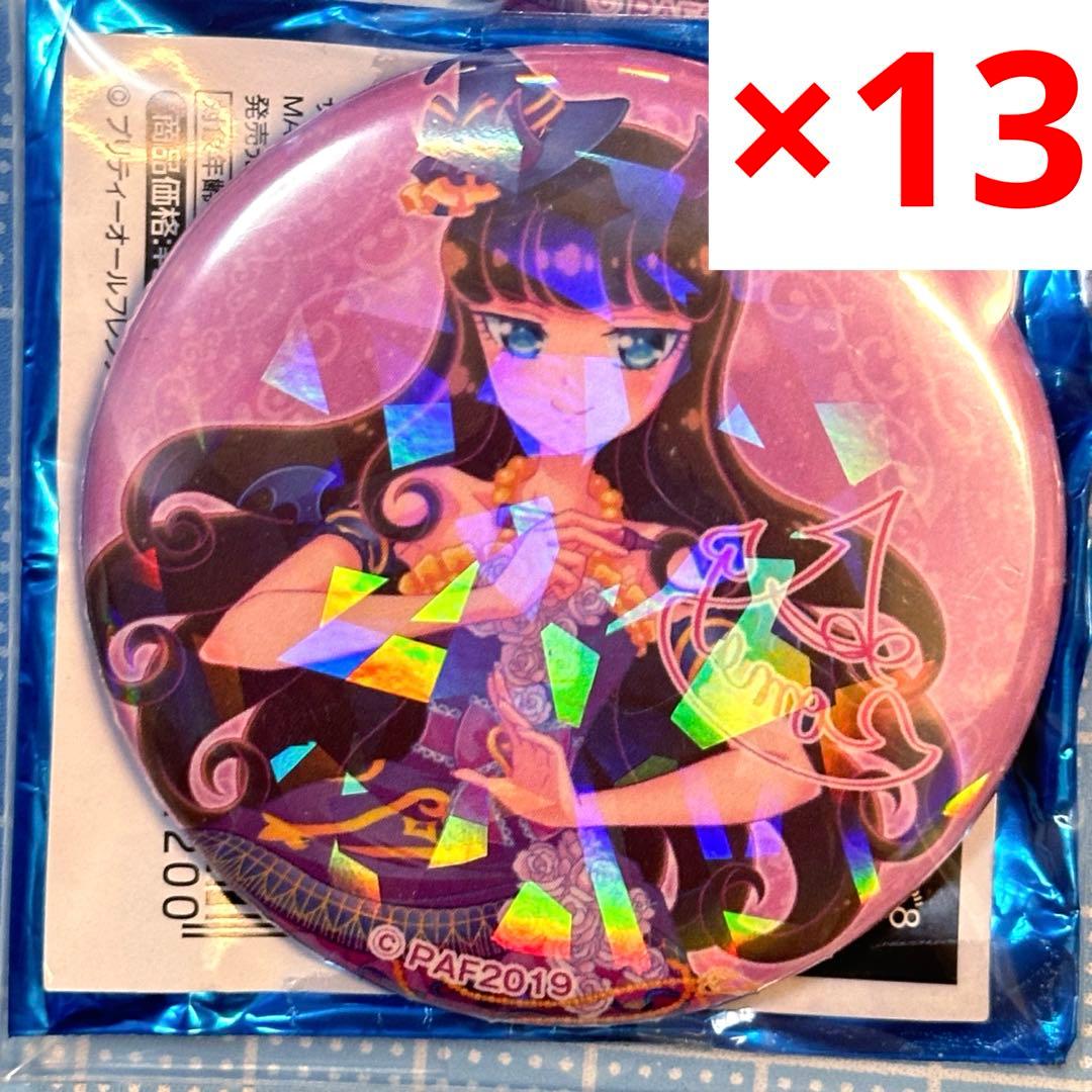 シナモン キュービック キューピー レトロ 2セット