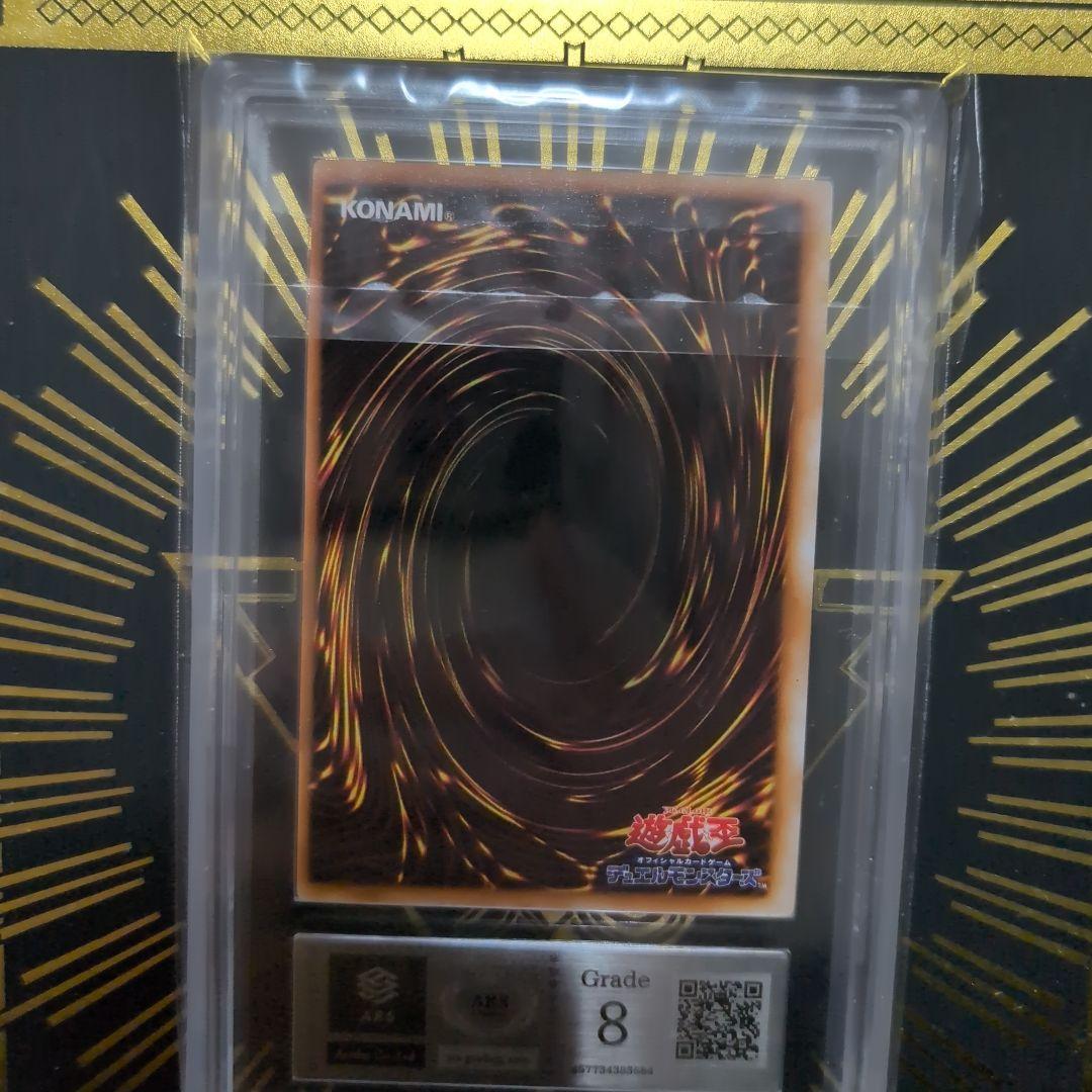 ホーリー・エルフ 初期スーパーレア ars鑑定8 - メルカリ